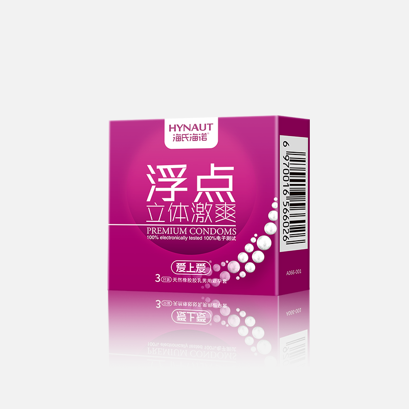 浮点3只 浮点3只